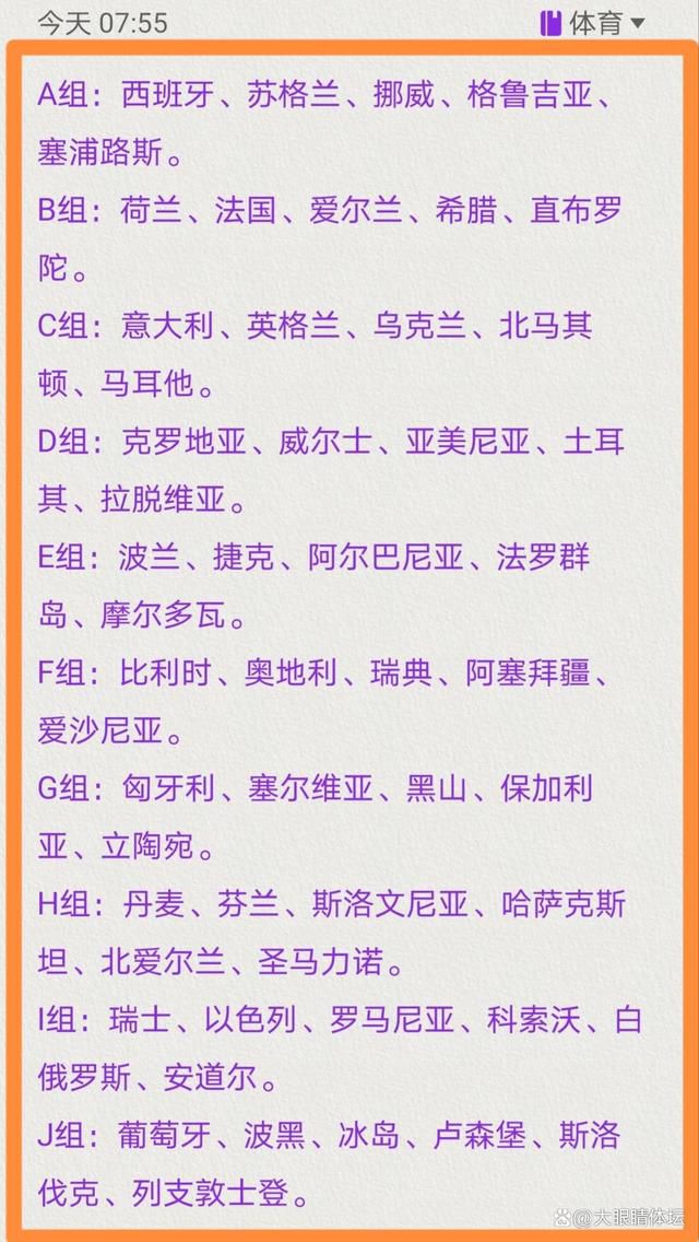 最后迪卡尼奥表示：“显然，穆里尼奥现在只专注于对自己的球迷们说话。